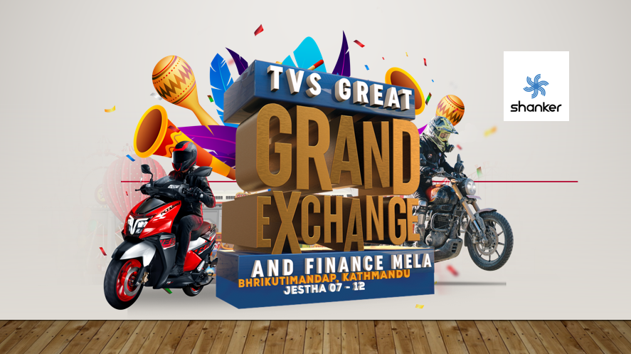 ‘टिभीएस ग्रेट ग्राण्ड एक्सचेञ्ज एण्ड फाइनान्स मेला’ जेठ ७ देखि १२ सम्म भृकुटीमण्डपमा हुने